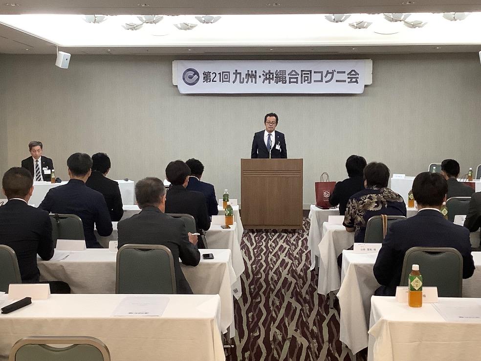 20241019九州沖縄合同コグニ会（鹿児島）上野会長挨拶.jpeg