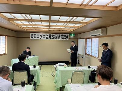 総会_開閉会.jpg